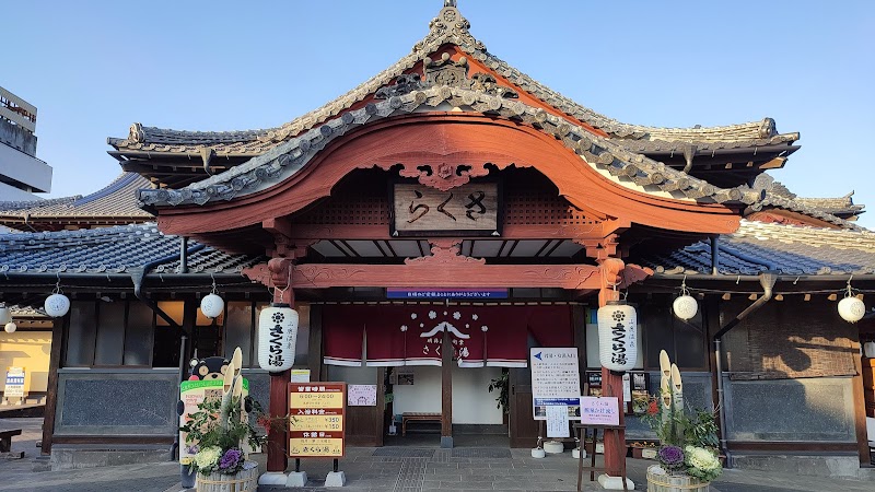 Yamaga New Grand Hotel in Yamaga, Japan