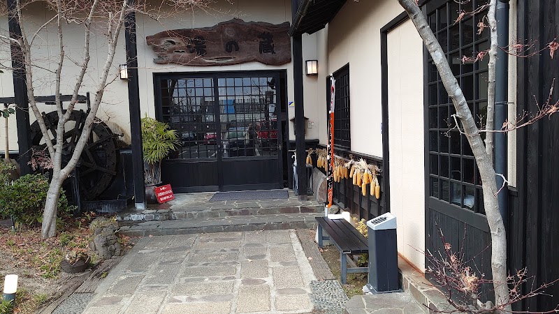 Yamaga Onsen Niji no Yado Hotel Hanatsubaki in Yamaga, Japan