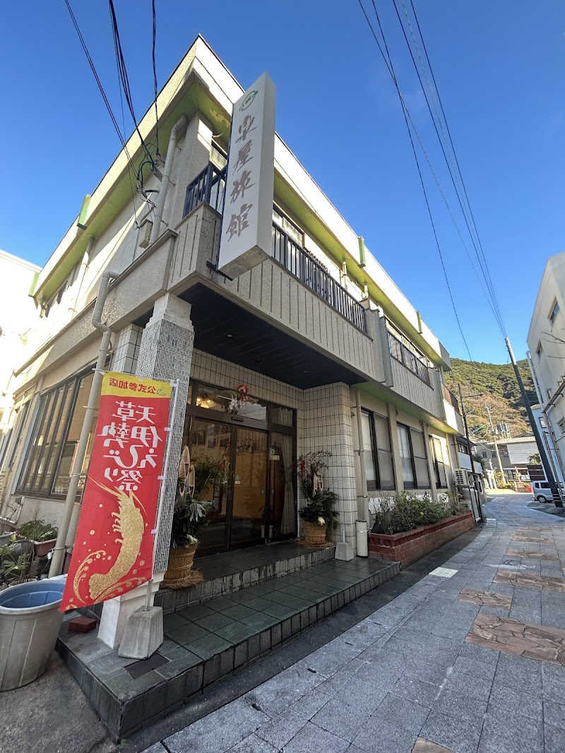 Yamaga Onsen Ryokan Yuyado Izumiya in Amakusa, Japan