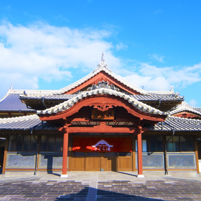 Yamaga Onsen Shirasagi in Yamaga, Japan