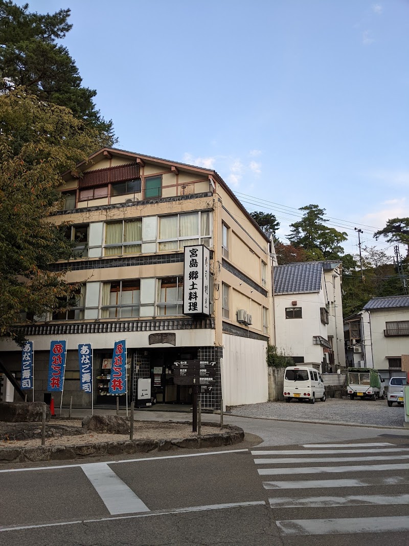 Yamaichi Bekkan in Hatsukaichi, Japan