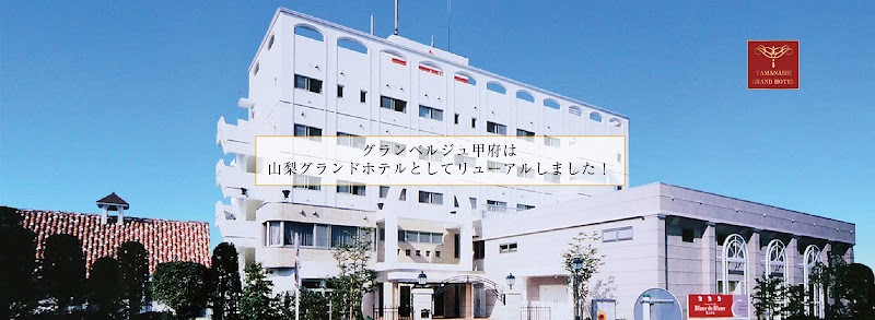 Yamanashi Grand Hotel in Kofu, Japan