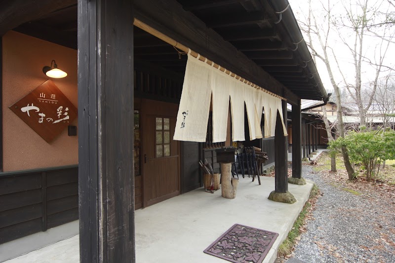 Yamanoyado Reisen Kan in Taketa, Japan