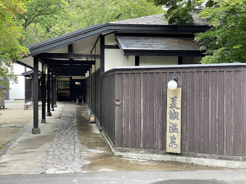 Yasu Onsen Ryokan in Kitaakita, Japan