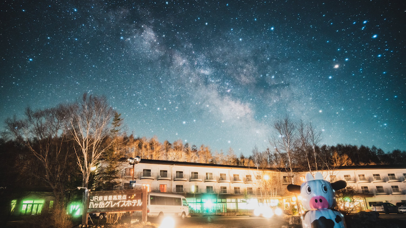 Yatsugatake Grace Hotel in Hokuto, Japan
