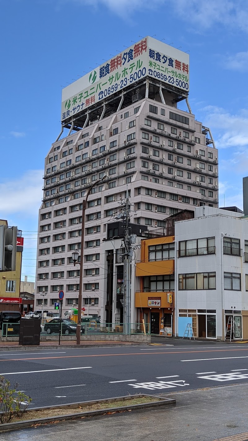 Yonago Universal Hotel in Yonago, Japan