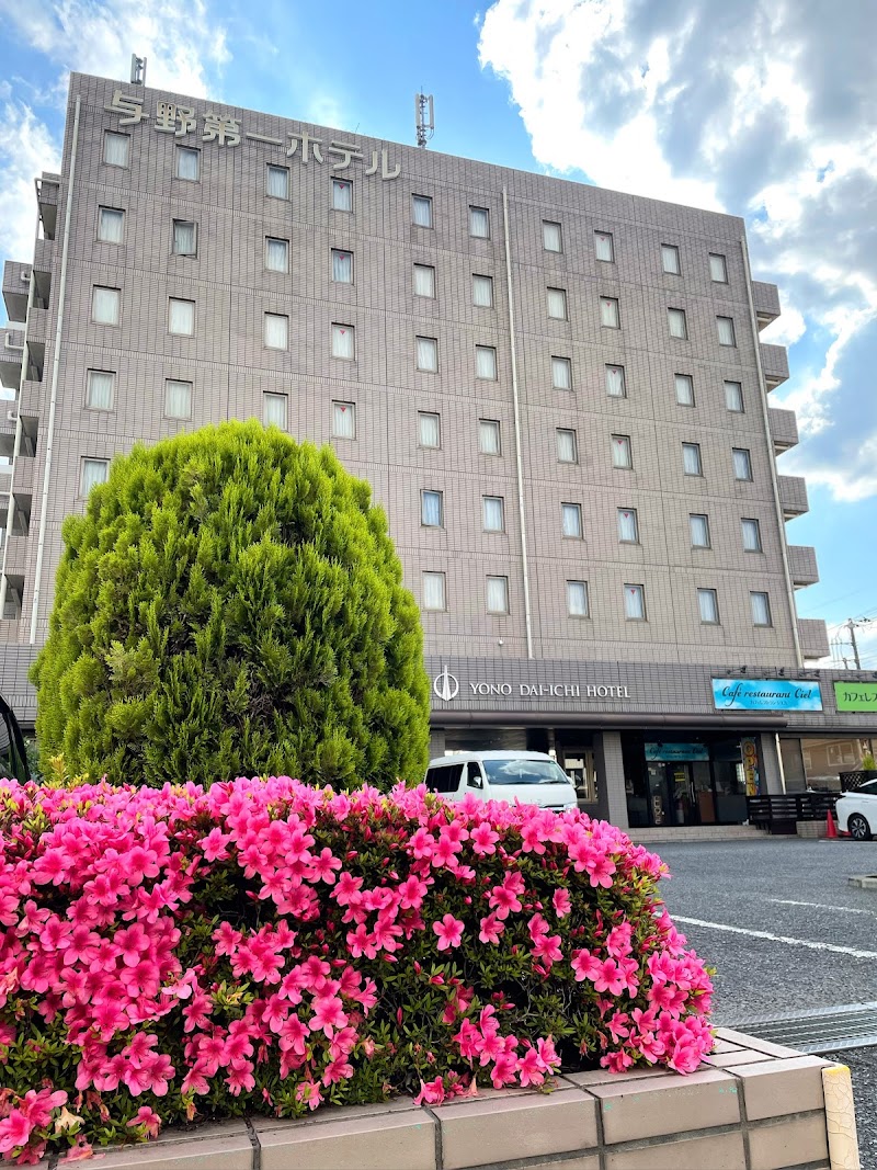 Yono Daiichi Hotel in Saitama, Japan
