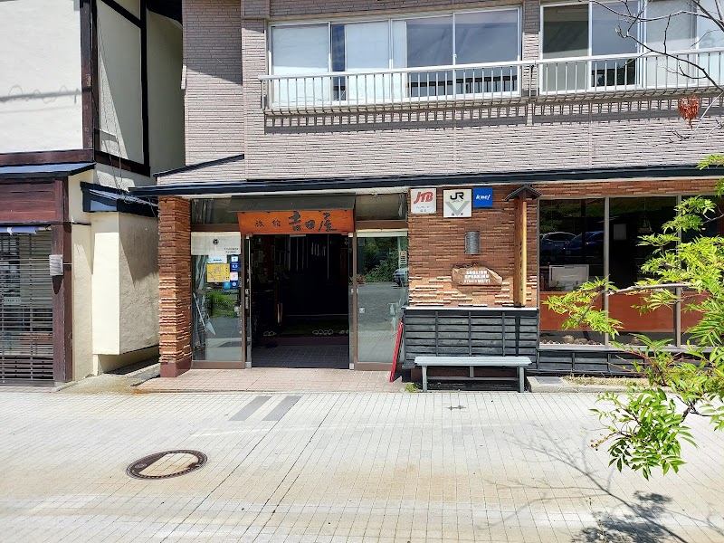 Yoshidaya Ryokan in Kaminoyama, Japan
