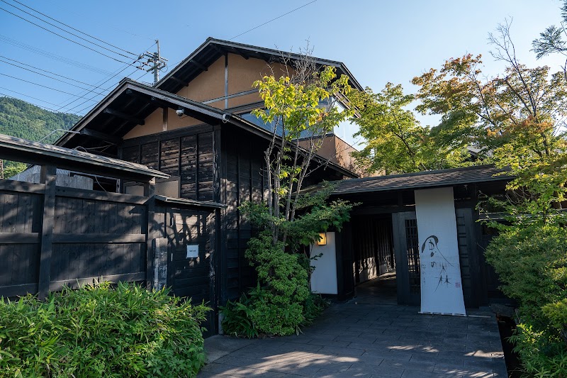 Yufuin Kaze no Mori in Yufu, Japan