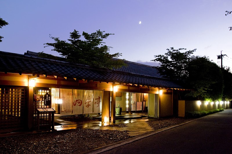 Yufuin Santokan in Yufu, Japan