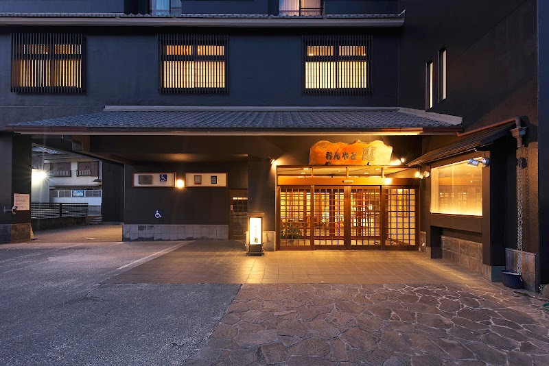 Yugawara Spa Resort Onyado Megumi in Yugawara, Japan