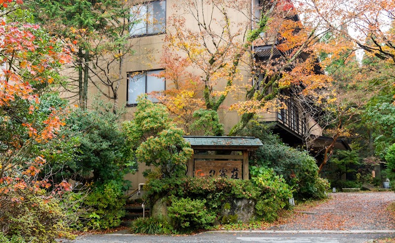 Yugiriso in Hakone, Japan