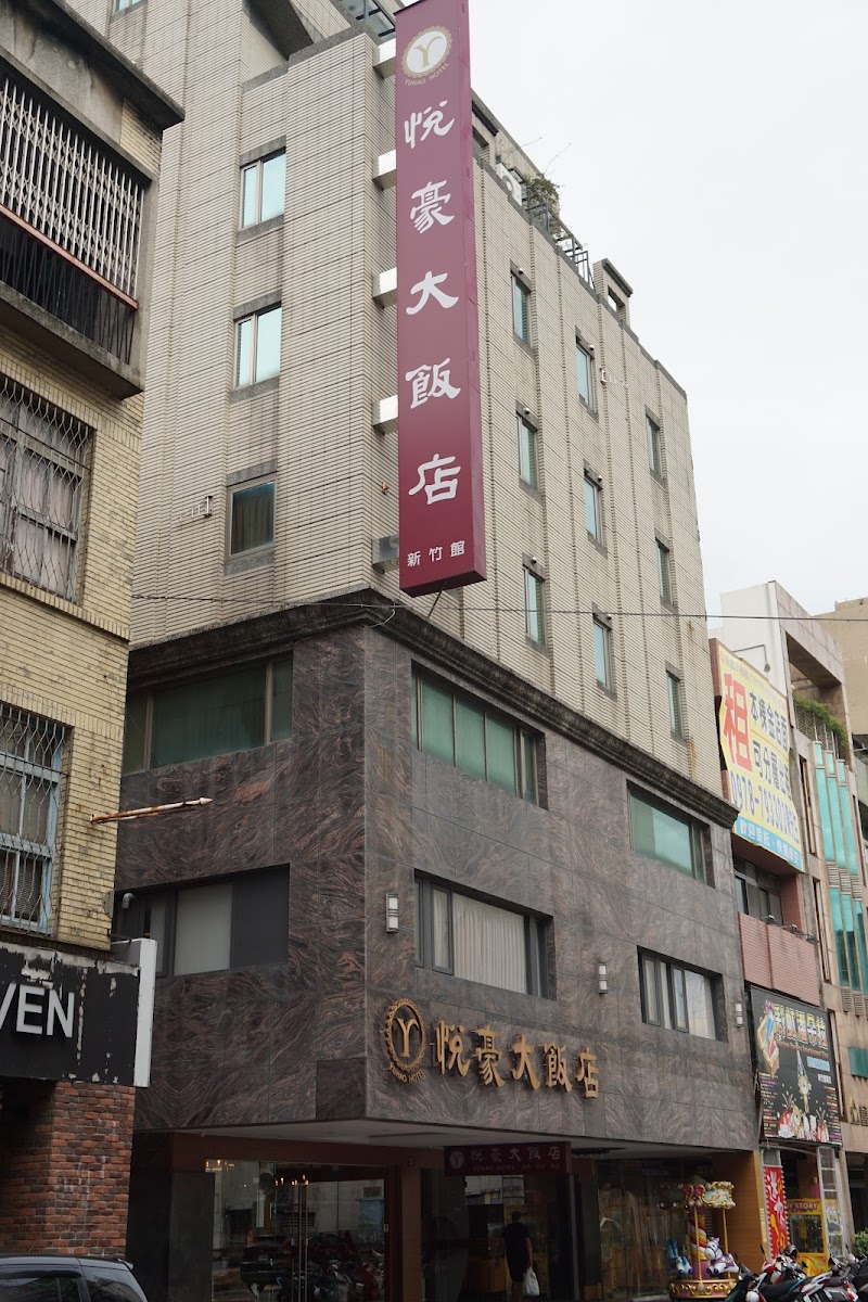 Yuhao Hotel in Hsinchu, Taiwan