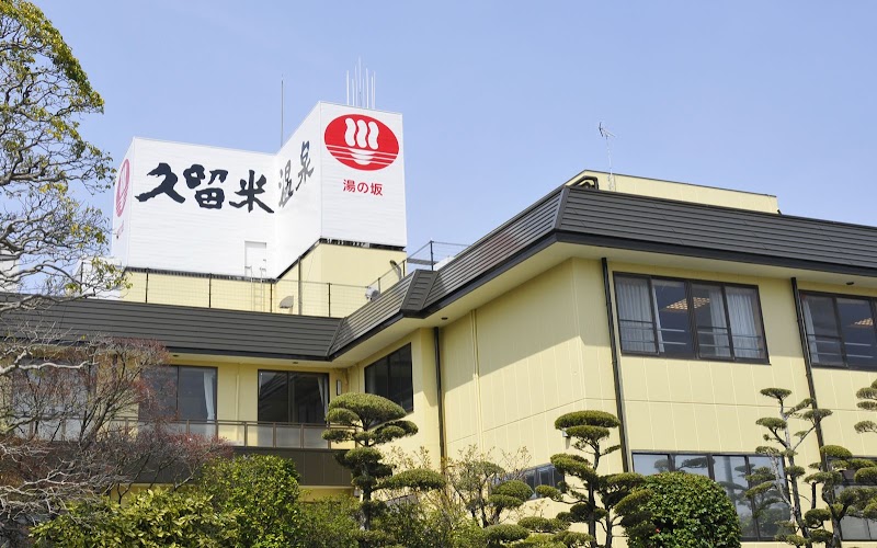 Yunosaka Kurume Onsen in Asakura, Japan