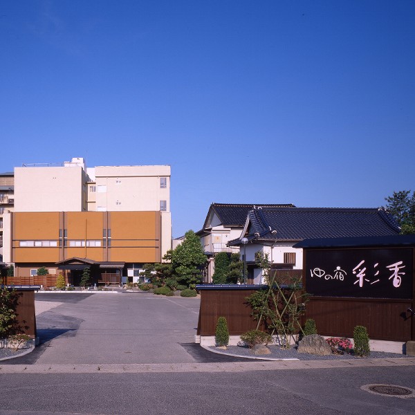 Yunoyado Saika in Yurihama, Japan