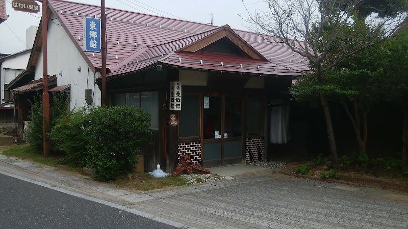 Yurihama Onsen Togo Kan in Yurihama, Japan