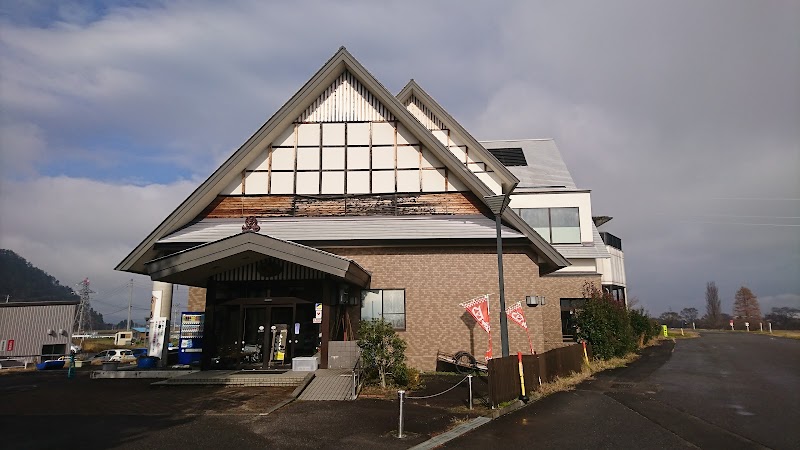 Yutoriro Aizu in Aizuwakamatsu, Japan