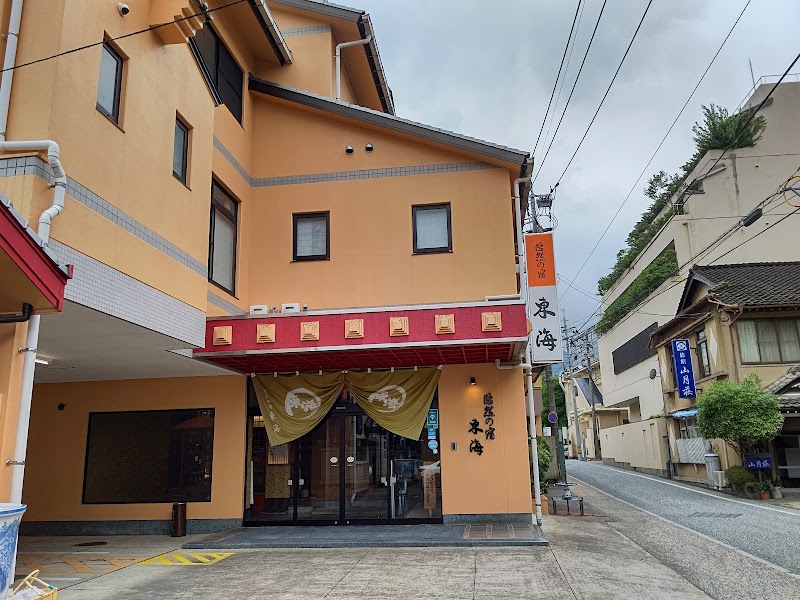 Yuuzen no Yado Toukai in Ureshinomachi-shimojuku, Japan