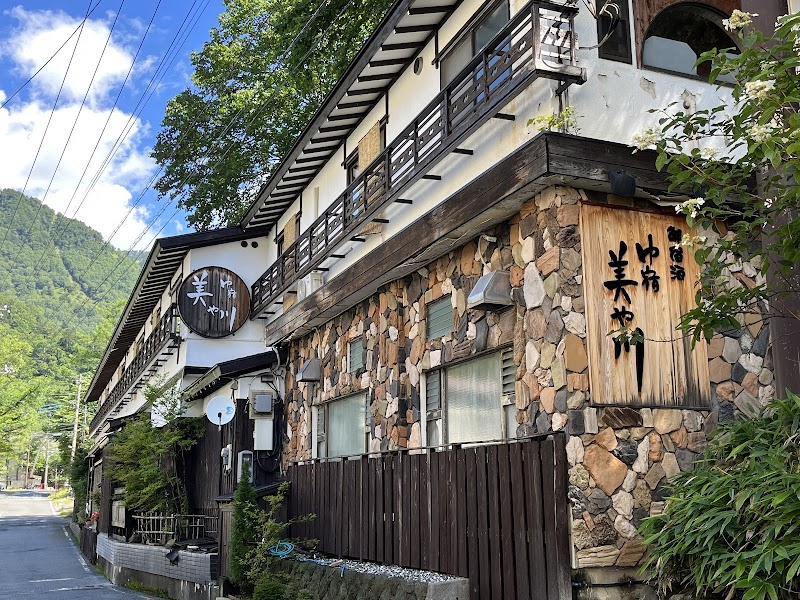 Yuyado Miyakawa in Kusatsu, Japan