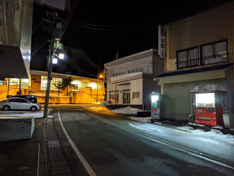 Yuzawa Tamakiya in Yuzawa, Japan