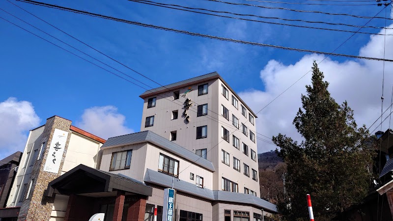 Zao Onsen Hotel Kiraku in Kaminoyama, Japan
