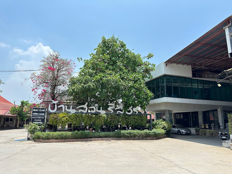 Bansuan Resort in Nakhon Sawan, Thailand