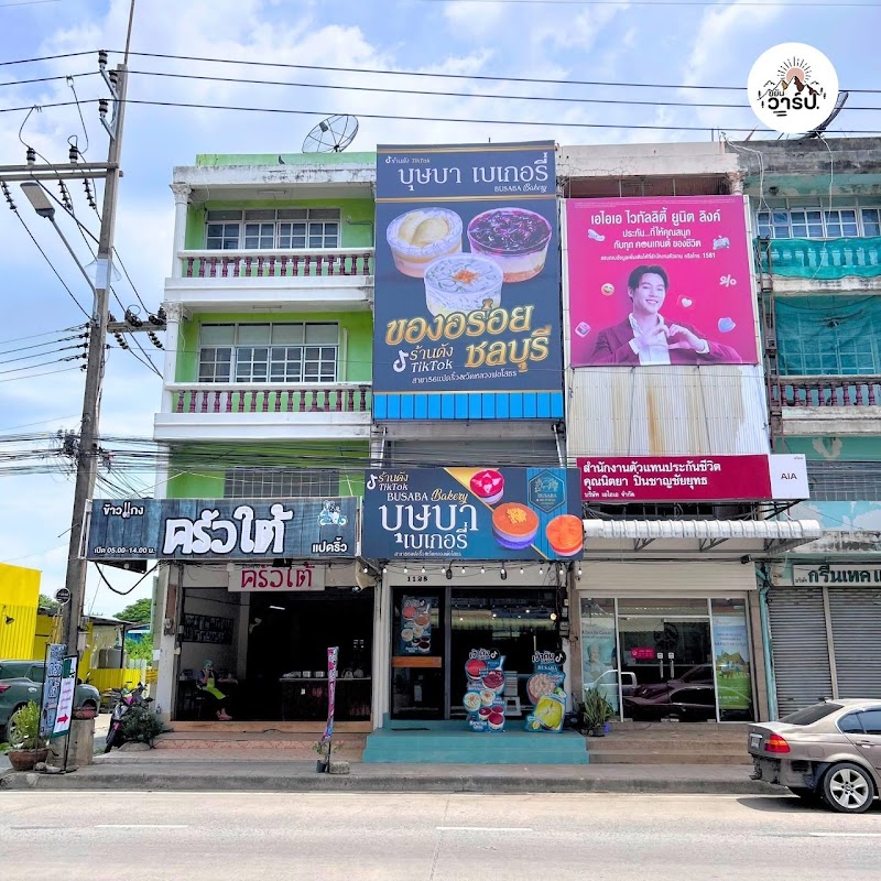 Bussaba Place in Chachoengsao, Thailand
