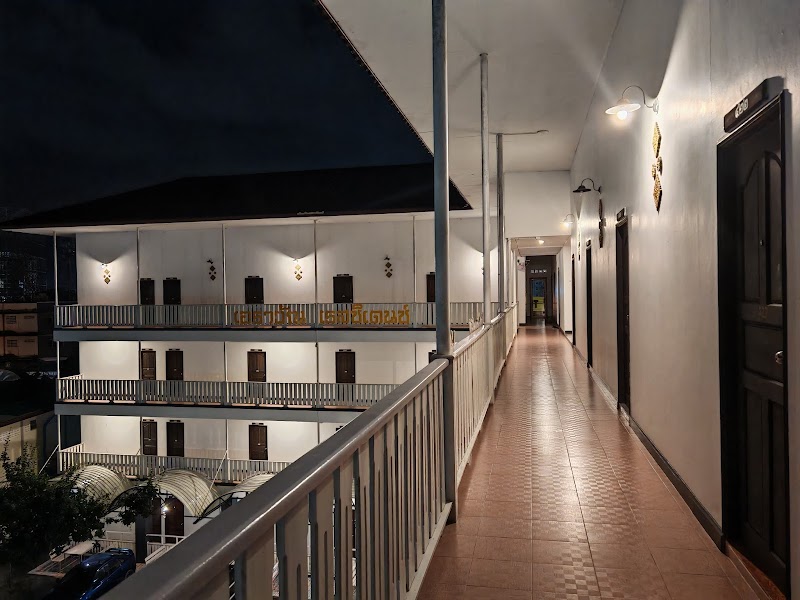 Erawan Place in Mae Sot, Thailand