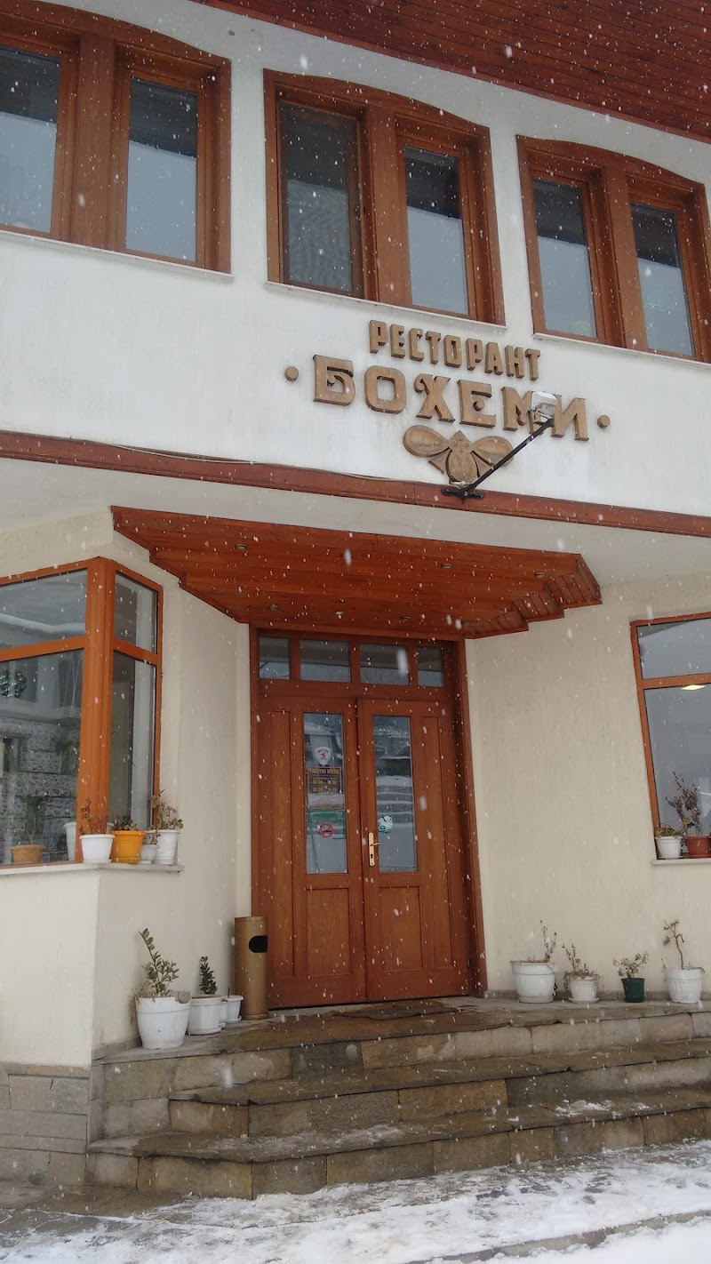 Family Hotel Bohemi in Smolyan, Bulgaria