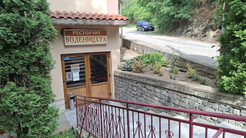 Hotel Restaurant Vodenitsata in Berkovitsa, Bulgaria