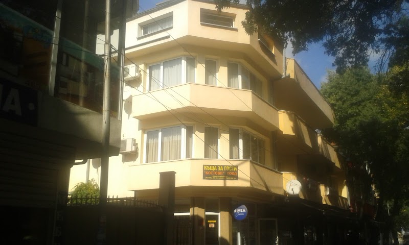 Kashtata Guest House in Provadia, Bulgaria