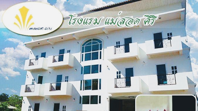 Maesot Siri Hotel in Mae Sot, Thailand