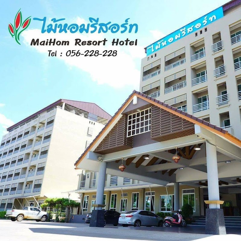 Maihom Resort Hotel in Nakhon Sawan, Thailand