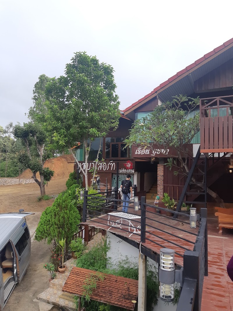 Phu Chaba Resort in Mae Hong Son, Thailand