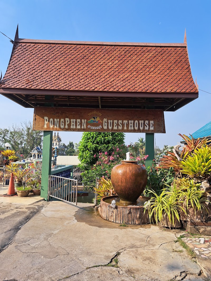 Pongphen Guesthouse in Kanchanaburi, Thailand