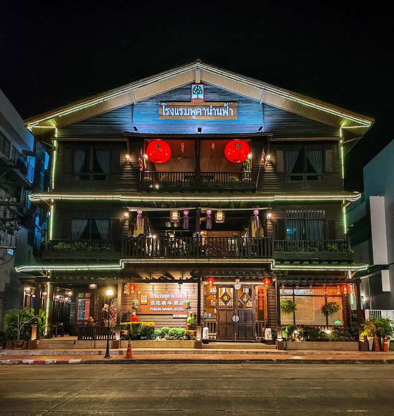 Pukha Nanfa Hotel in Nan, Thailand
