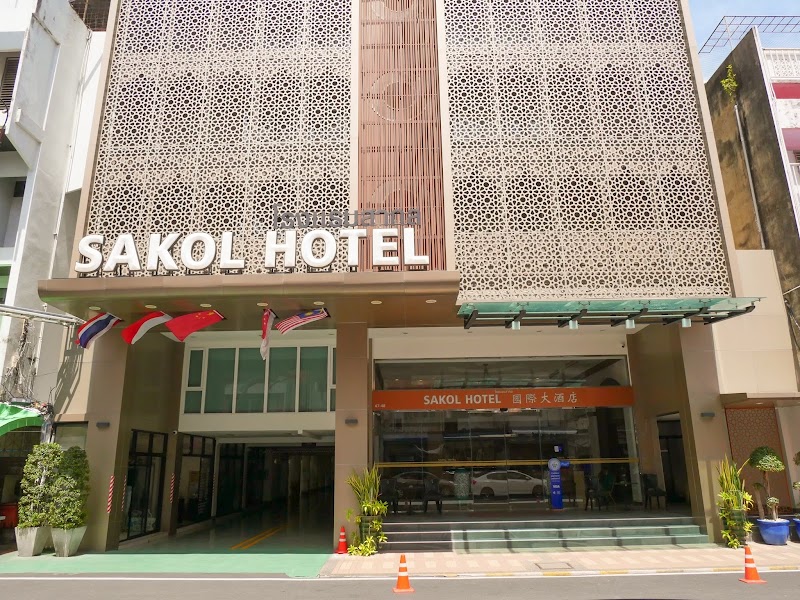 Sakol Hotel in Hat Yai, Thailand