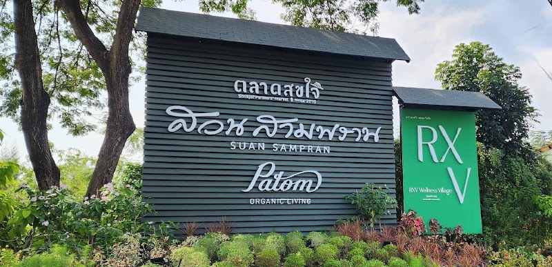 Sampran Riverside in Nakhon Pathom, Thailand