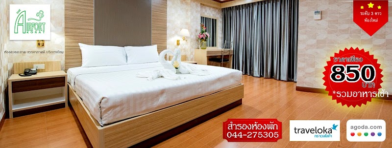The Airport Hotel in Nakhon Ratchasima, Thailand