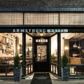The Armstrong Hotel