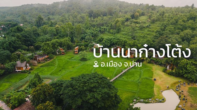 Baan Na Kang Tong in Doi Saket, Thailand