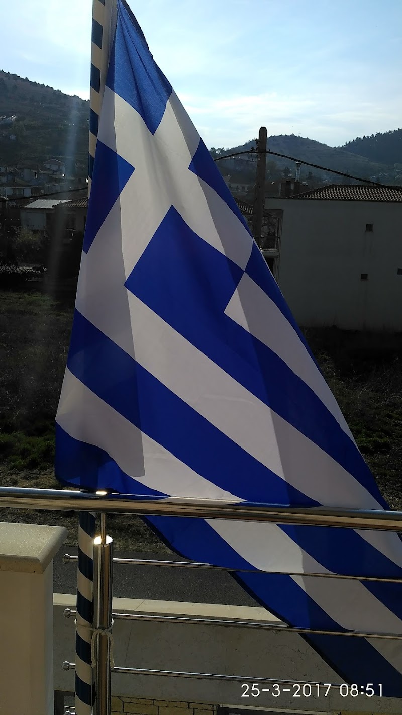 Guesthouse Karipidis in Edessa, Greece