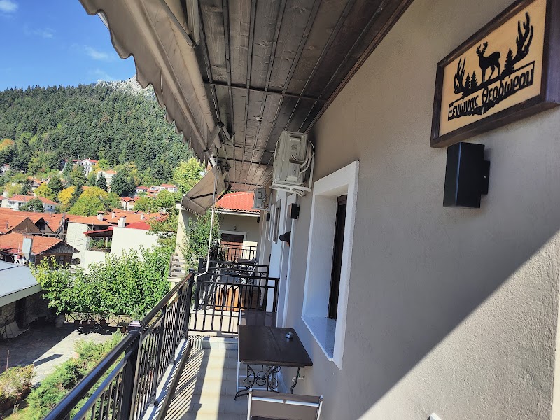 Guesthouse Theodorou in Edessa, Greece