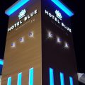 Hotel Blue – The Woodlands