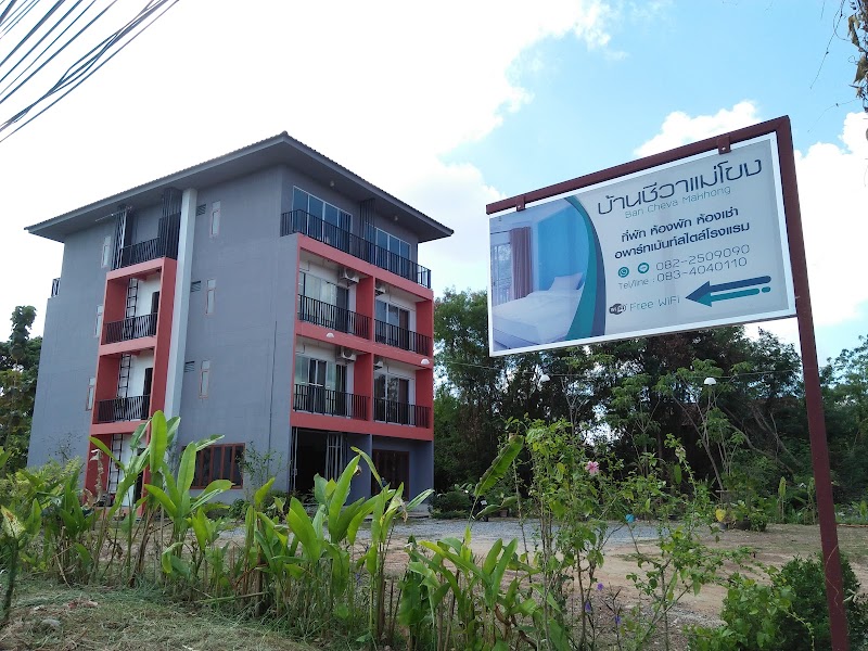 Mekong Guesthouse in Nong Khai, Thailand