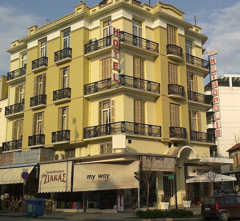Metropolis Hotel in Serres, Greece