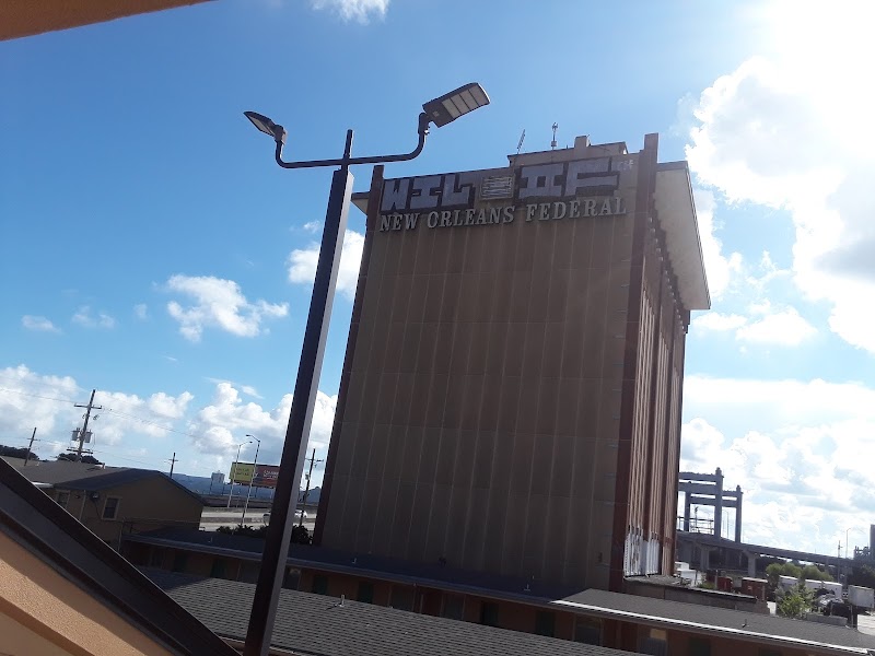 Royal Motel in Slidell, Louisiana, United States