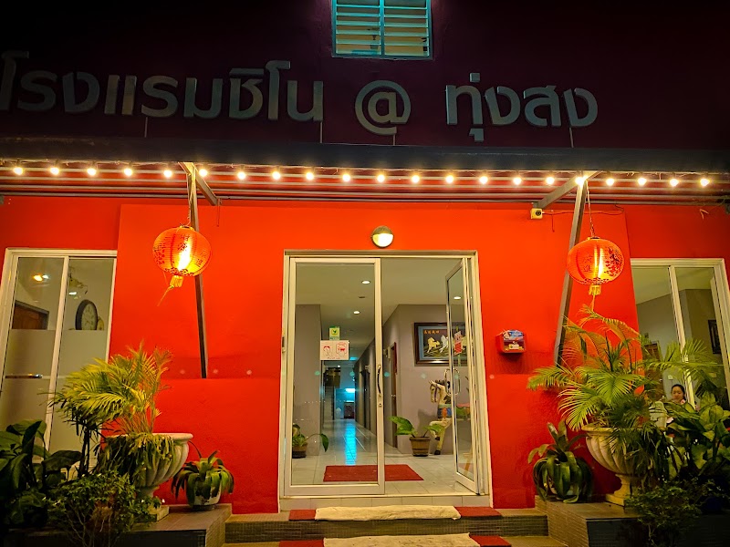 Sino @ Thungsong Hotel in Thung Song, Thailand