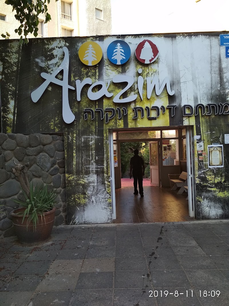Arazim Apartments in Tiberias, Israel