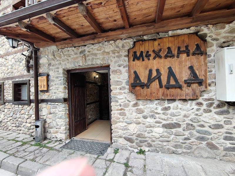 Hotel Aida in Smolyan, Bulgaria